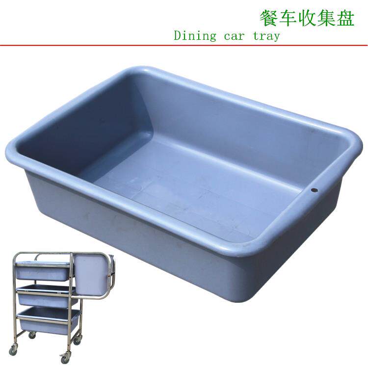 加厚塑料餐具收集整理盆餐车碗碟家私收集盆清洁收纳盘傢俬下栏盆