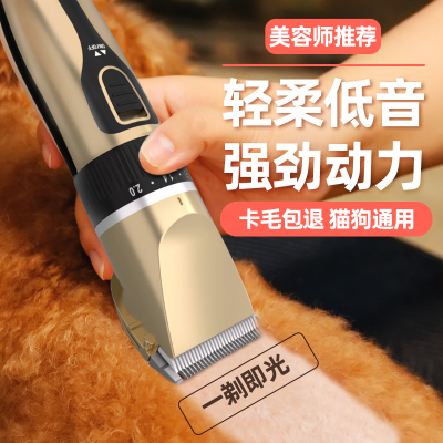 鼎耐宠物剃毛器狗狗电推剪猫咪专用剃狗毛剃脚毛电推子推毛器神器