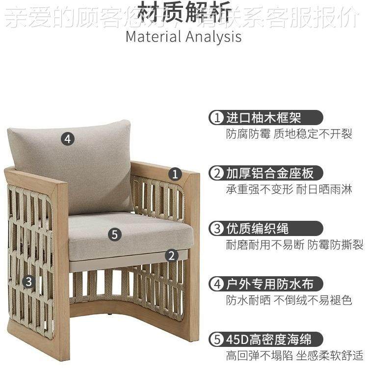 户外沙发庭院室别墅木酒店花园闲露台外休617防水防晒实绳编柚木,住宅家具,户外沙发,淘宝优惠券,粉丝福利购,淘宝优惠卷