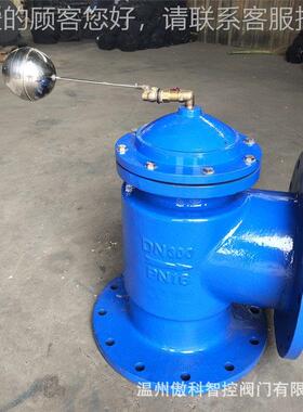 H21质OJF4X-1C 活塞式液压水6位控制阀，球墨铸铁材 水位遥控阀 D