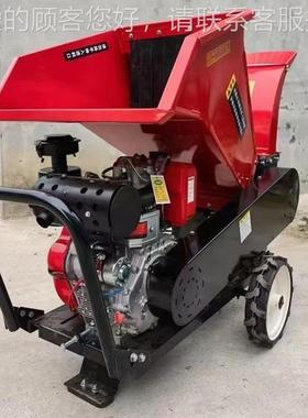 现货直发柴电油OUE动枝机 木头破碎碎还田机 一键启动碎树枝粉机