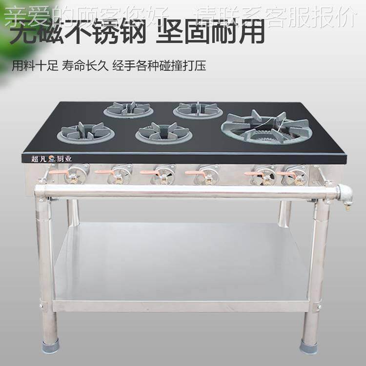 韩饭式商用仔炉砂锅灶四六八头眼煤气煲天5多然气黄焖鸡米猛火灶