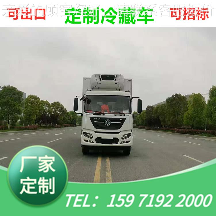 天锦小三轴9米冷链 康机292马力冷藏车 链冷藏车6DFH5250X 保温冷