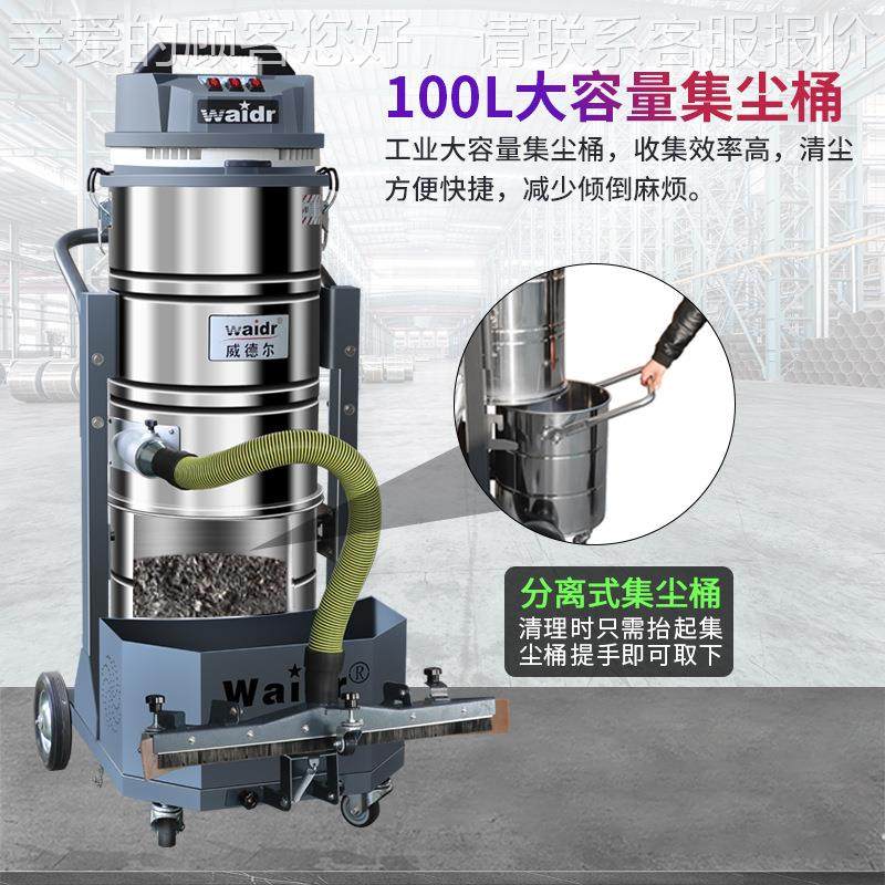 仓库吸尘器V2手推式吸地面粉尘用吸尘器工厂2QXM0工业吸尘机3610P