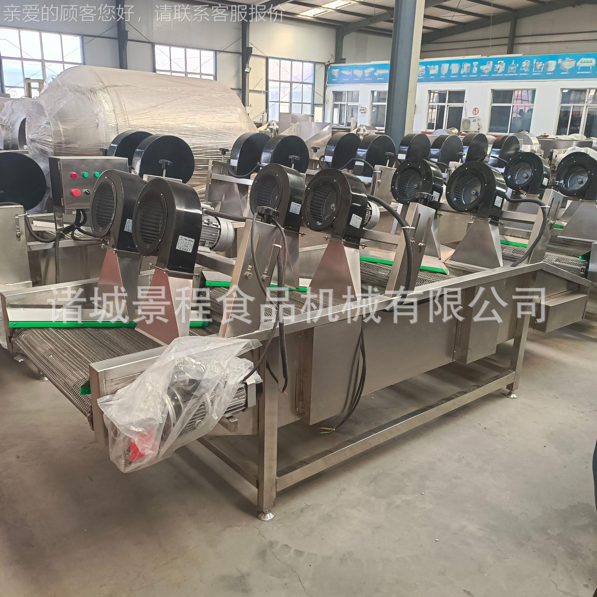 肉干全自动牛风沥水机番茄酱MDC料包沥水干风干设备桔荠梗菜风干