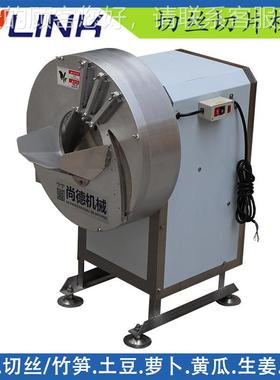 多功土能切菜机 生姜切片机  黄瓜PKF青瓜切机 豆切片机萝卜切片