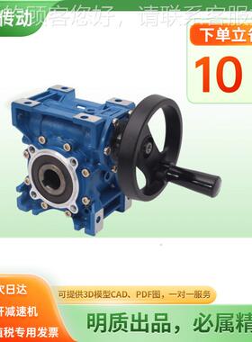 NV050-20精密蜗轮蜗R杆减速机速 RV50减-1NRV050-20 轴输入减机