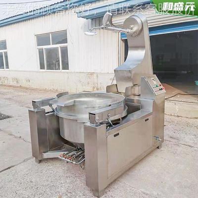 厂家直供电135磁加炒热星搅拌馅料行炒锅豆沙馅料搅拌锅松制肉锅
