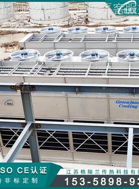 不锈钢闭式SOJ冷却器 横流式冷却塔厂家冷 锈钢水凉塔 却水塔不40