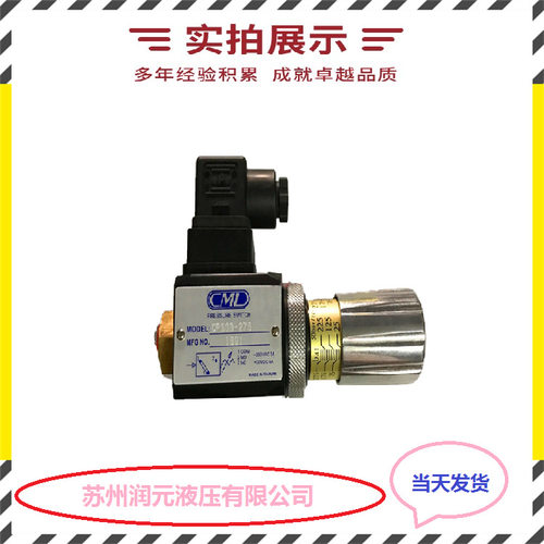 上海立新控制盖板L-LC25DB30E-7X,L-LC25DB50B-7X 润元现货