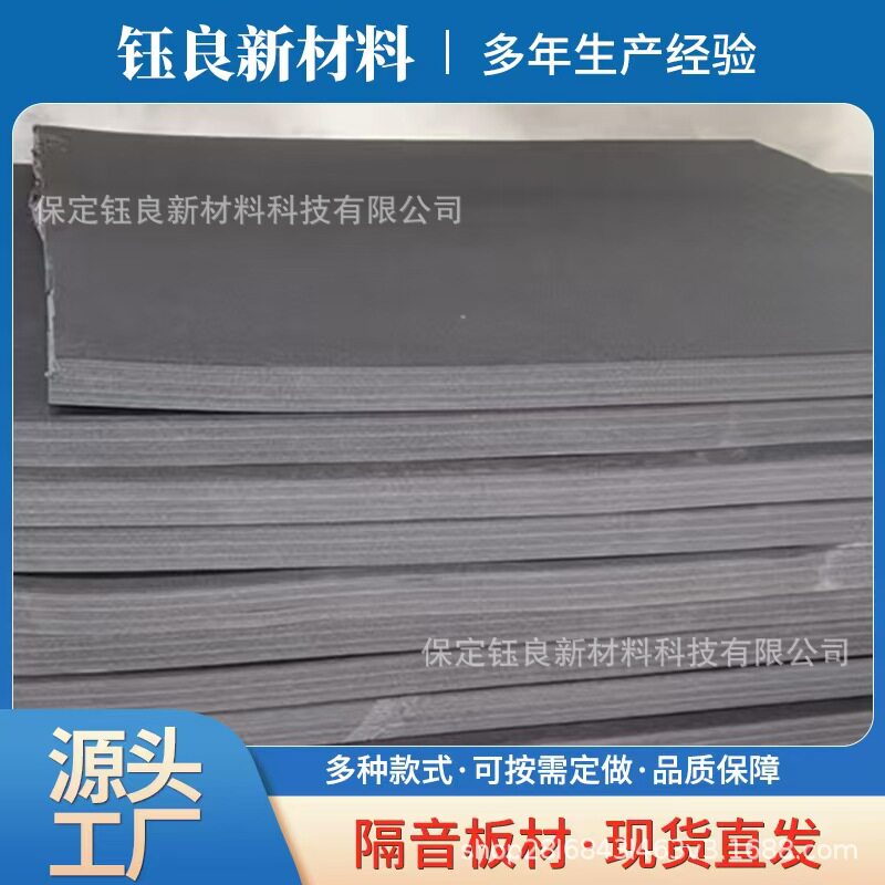 XPE地面防噪音隔音减震垫浮筑楼板KTV架子鼓家用环保箭靶垫块静音