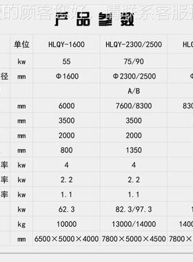 龙门锯荒理石机数料控石材大切机大石花岗岩切割机石材厂HLSQ加工