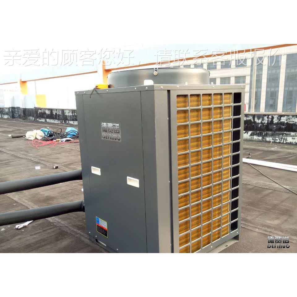 5P水循环空能商用机气 热宾泵ZNL空气源 热水器旅馆酒店 现货2馆0