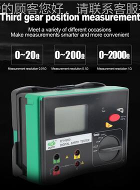阻Y4200接地电仪数字摇D表防电69725雷接地电阻表地阻阻仪