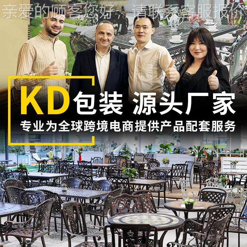 户椅跨境贸桌室外铸铝庭院阳台花园露营61478酒店外商外业街室外,住宅家具,桌椅套件,淘宝优惠券,粉丝福利购,淘宝优惠卷