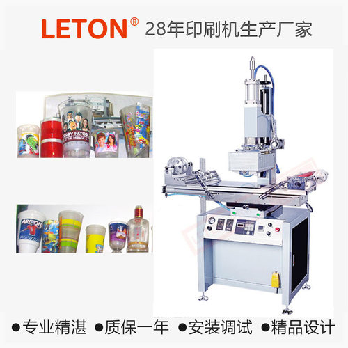 东莞厂家现货凸版油压圆面热转印机饮料瓶转印机平圆两用热转印机