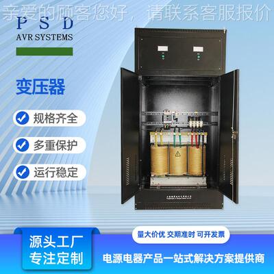 三相干式隔离变压器66v0114隔离变压0v变380v220v200kvav高3压