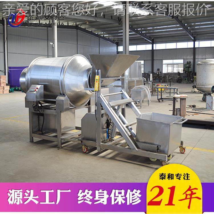 进口雪牛肉真腌制滚SGR-350揉 3500L花机牛排肉类腌制空变频滚揉,清洗/食品/商业设备,肉制品加工设备,淘宝优惠券,粉丝福利购,淘宝优惠卷