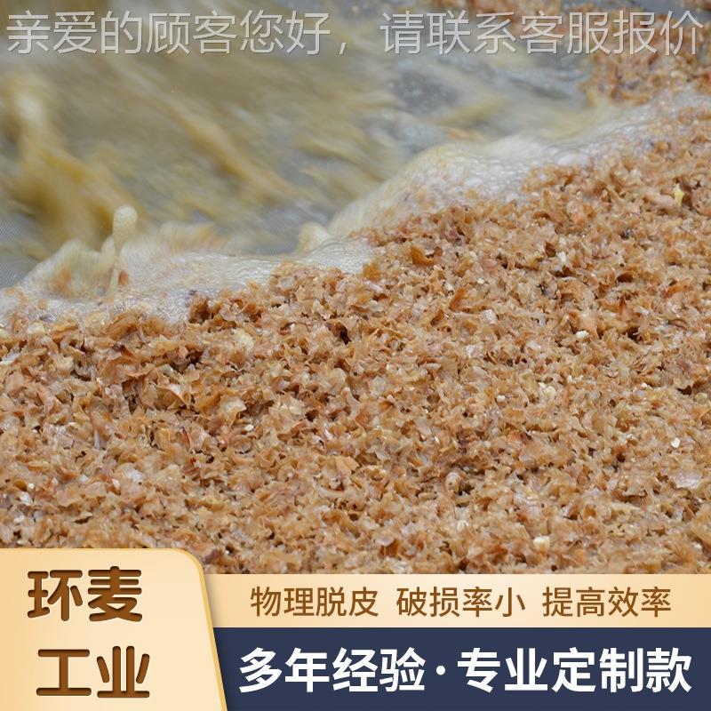 坚果核桃果去皮清仁洗机 滚KGP仁筒喷淋坚去皮机 物理摩擦核桃去