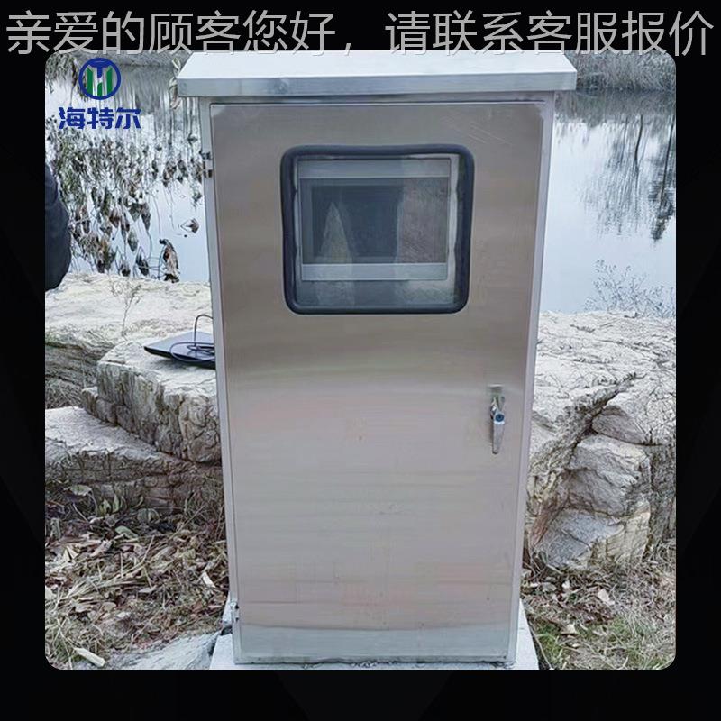 江河水自监测仪 HT-1105E浊度智能检测仪多数参水质分动析 仪