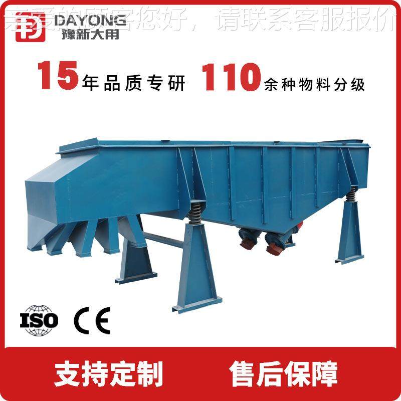 石料震轻动筛 型直线筛 喷漆粉各种型号分级振动木筛,机械设备,筛选机,淘宝优惠券,粉丝福利购,淘宝优惠卷