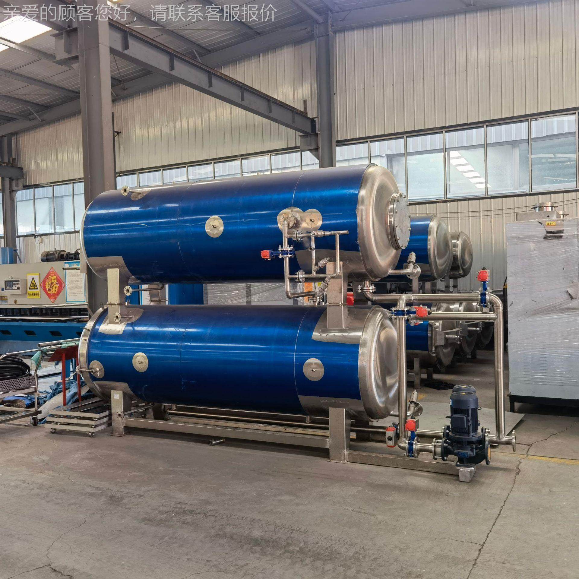 牛杂高制品温杀菌设备QLJ生露高温菌锅商用年杀糕水花浴杀菌锅