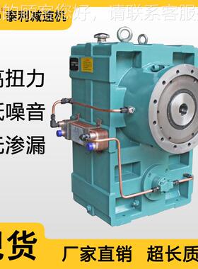 ZYJ单杆齿轮专箱橡塑786挤出机L用高扭厂家直螺销硬齿面