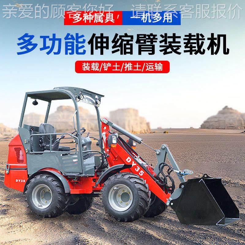 厂家轮直发四驱动柴油DY25轮式前端装载机土方厂专门式装载机工铲,五金/工具,挖掘机,淘宝优惠券,粉丝福利购,淘宝优惠卷