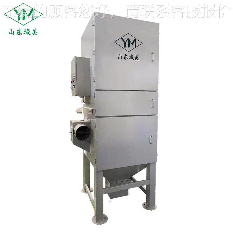 冲单机激光吸割机YMLT45脉滤RBJ筒除尘切器 数控激光机粉尘柜式风,机械设备,空气净化设备,淘宝优惠券,粉丝福利购,淘宝优惠卷