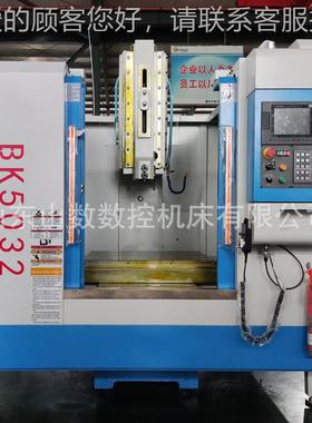 数控插立床BK50BK50323自2立式床 动进刀金属插数控插槽机5032式