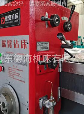 全新0Z3050X16摇臂钻Z050半液压摇臂钻床Z305摇钻臂床可配一键锁3