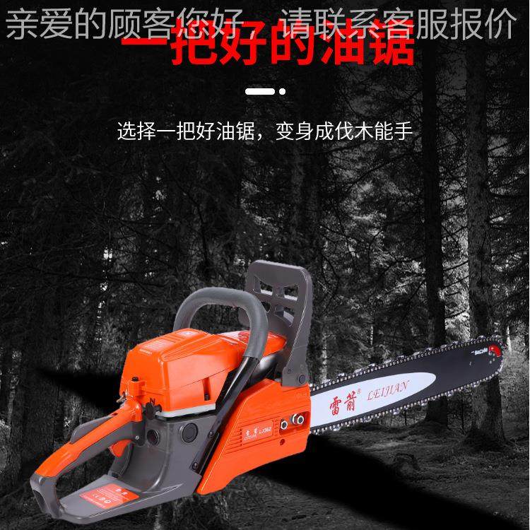 二手程6c冲cLJ36224寸大功率风冷汽油锯 持摩托锯园林消防2家用伐,农机/农具/农膜,割灌机/割草机/油锯,淘宝优惠券,粉丝福利购,淘宝优惠卷