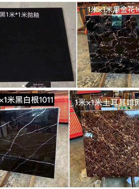 纯黑色黑金花瓷砖米x米地板砖客厅深色砖深咖网金丝大理石地砖