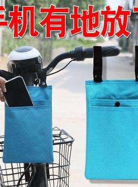 电动车前置挂包外出大容量车把挂包加厚牛津布电动车储物专用挂包
