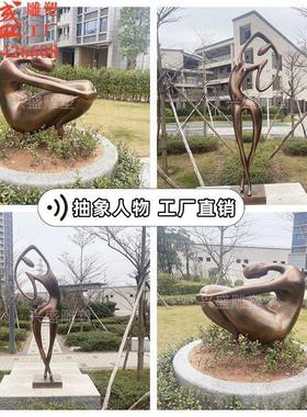 现代简约抽象不锈钢艺术人物雕塑售楼部花园酒店园林景观装饰摆件