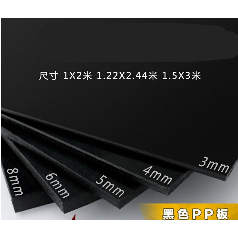 养殖PP胶板龟池硬塑黑色u加工塑料F深灰色绝缘朔胶龟箱pp板材