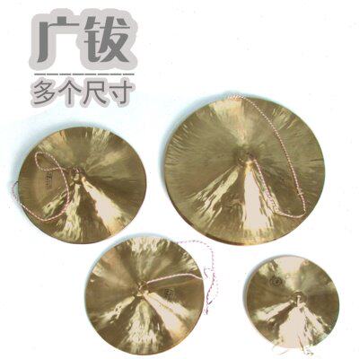 木森乐器35公分广钹铜镲大钗铜钹腰鼓镲秧歌镲铜镲锣鼓镲乐器热销