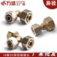 纯铜铝塑管配件太阳能热水器管接头4分1216管件转6分1620变径异径