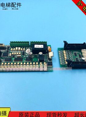 电梯配件无锡中秀轿厢轿内指令板02C VER1.0通迅板01C VER1.0现货