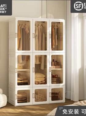 蚂蚁盒子现代简约家用白色衣柜卧室衣橱可视门板经济可折叠免安装