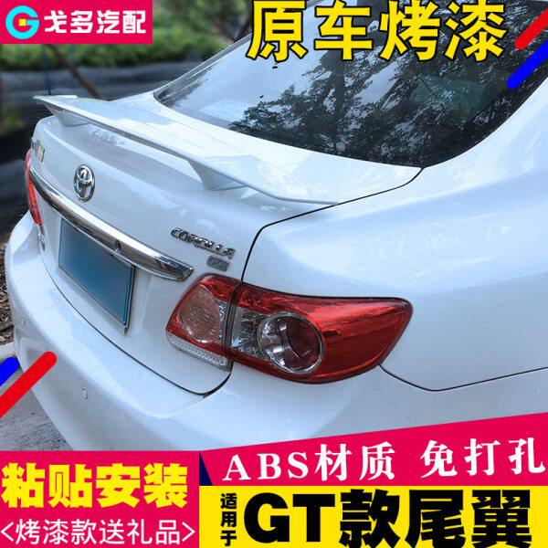 新卡罗拉压尾翼 07-18新老款卡罗拉尾翼 花冠威驰改装免打孔尾翼
