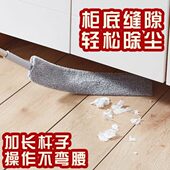 家用床底清扫尘刷可伸缩鸡毛掸子沙发缝隙卫生清洁扫掸