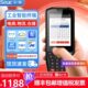 Seuic东集A3 E300工业扫描仓库出入库盘点机手持终端