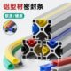 3030 铝型材密封条型材压边条封条胶条装 饰防尘mm平封条2020 4040