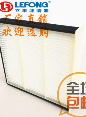 YN50V01015P3 51186-41870 适配神钢挖掘机空调内滤芯 滤清器