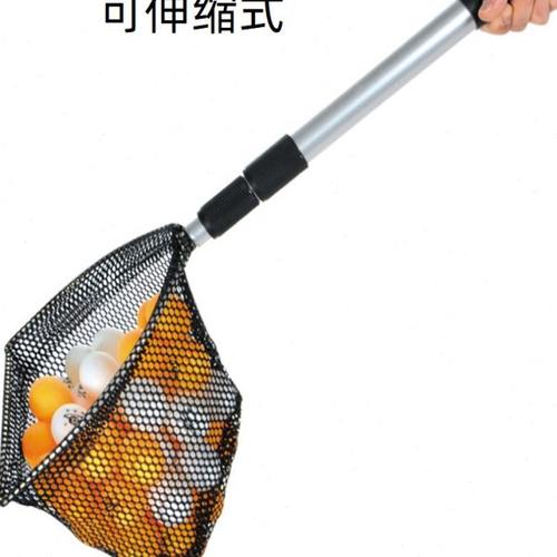 乒乓球拾球网可伸缩扫球器拾球器便携捡球神器扫球网捡球器捡球网