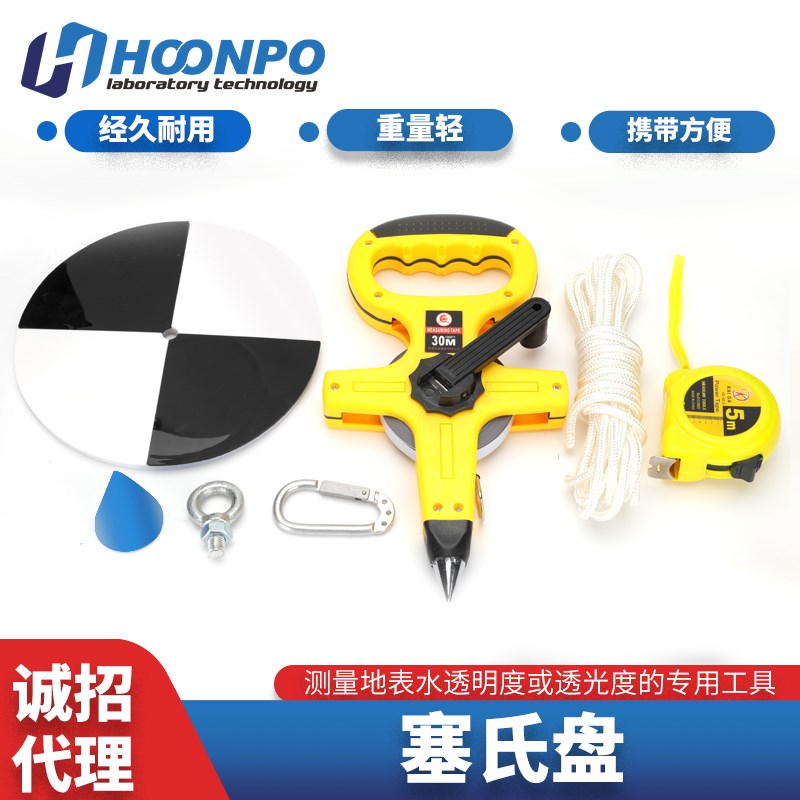 不锈钢特厚底海水淡水黑白水质透明度盘F塞氏盘萨氏盘SD20开票包