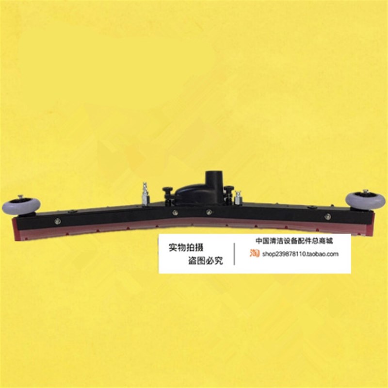 原装超洁亮SC50D/nSC70/AS80洗地机吸水扒吸水总成洗地机配件扒头