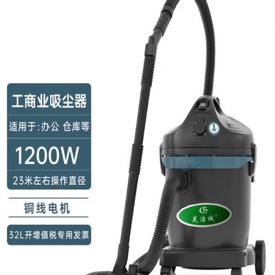 柯琳德GS-1032工业用家用功率粉尘式一体机吸水机32L1200W220V