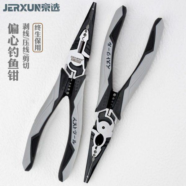 京选尖嘴钳7寸多功能钓鱼钳电工钳子剪线剥线扒皮尖咀尖口尖头钳,五金/工具,尖嘴钳,淘宝优惠券,粉丝福利购,淘宝优惠卷